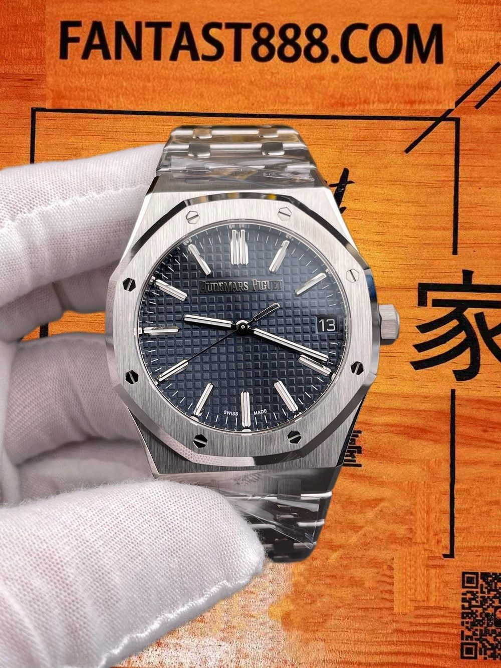 VS 15510 藍盤V2