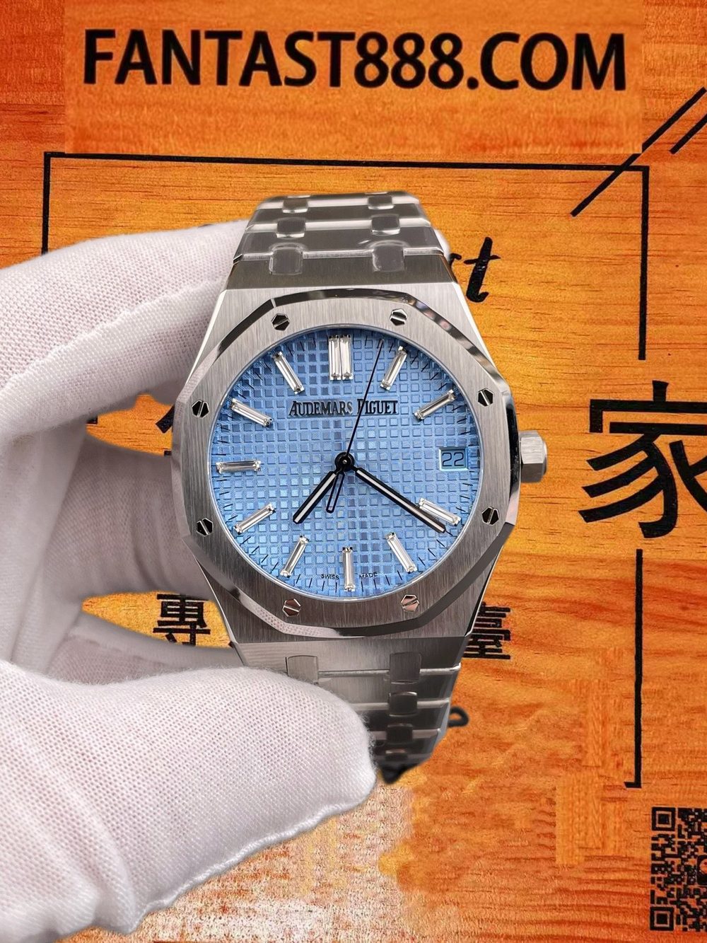 ZF 15510 冰藍
